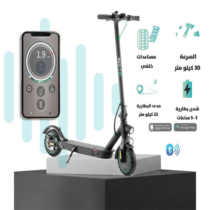 Tikar Electric Scooter 8.5-inch Tire with Brakes and LED Light