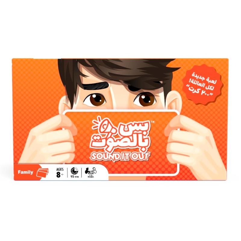 لعبة بس بالصوت