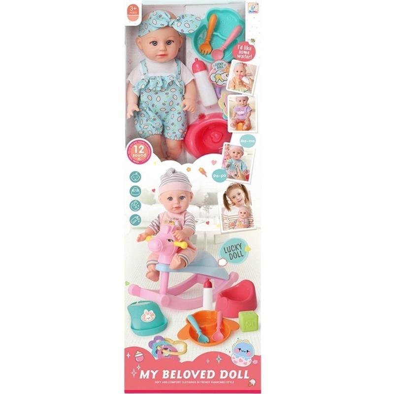 My Beloved Doll 14 Inch Play Set with 12 Sound Effects