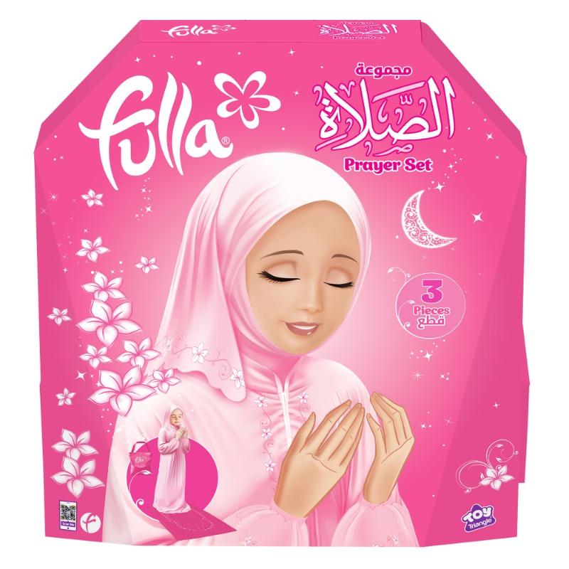 فلة - مجموعة الصلاة حجم وسط ( عمر 7-9 سنوات )