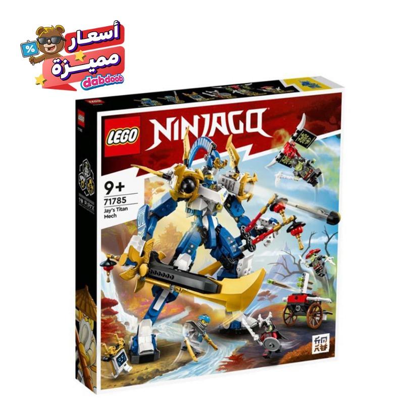 LEGO NINJAGO Jays Titan Mech Building Toy Set - 794 Pcs