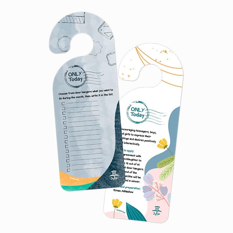 اليوم فقط – أولاد