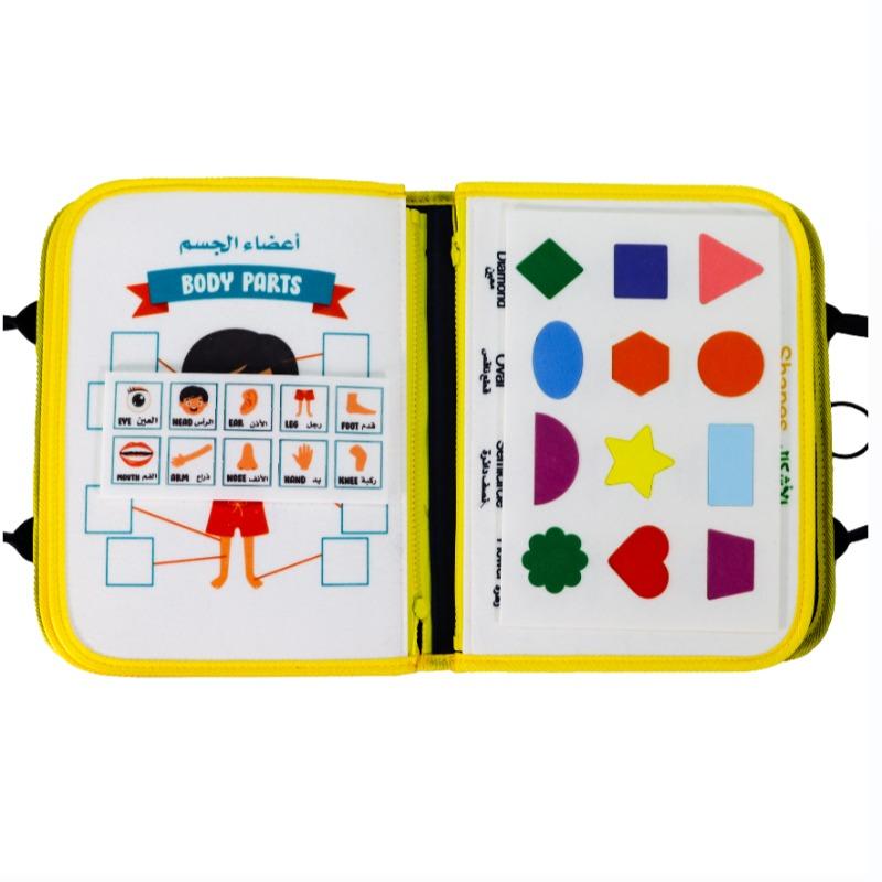 Sundus Little Thinker-Children Activitty Book