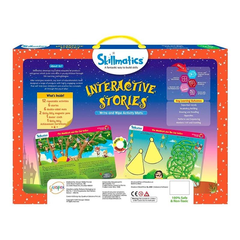 سكيل ماتيكس - القصص التفاعلية