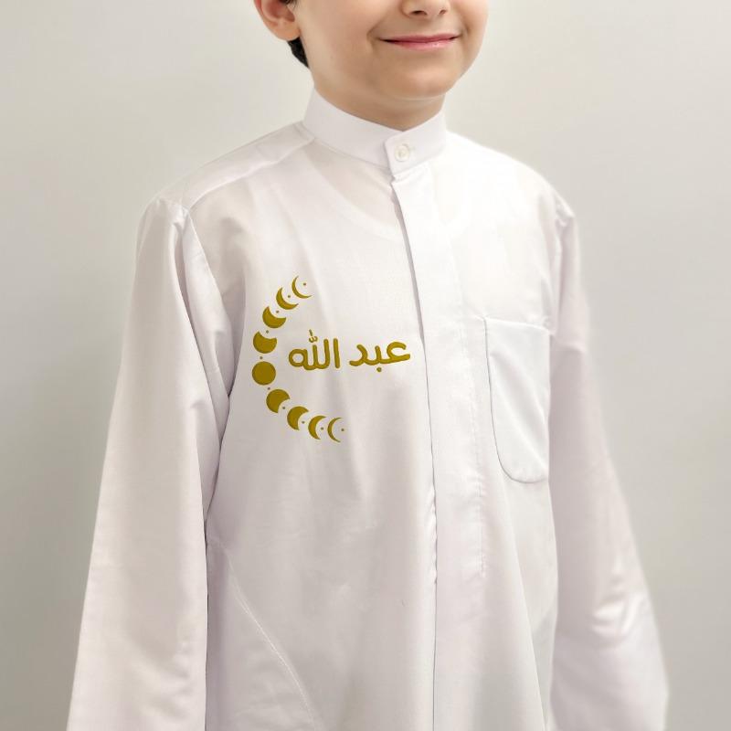 Moon Phases Ramadan Disdasha