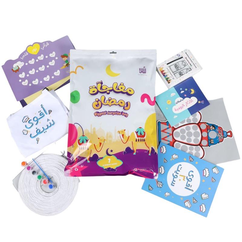 Sula - Biggest Ramadan Surprise Bag