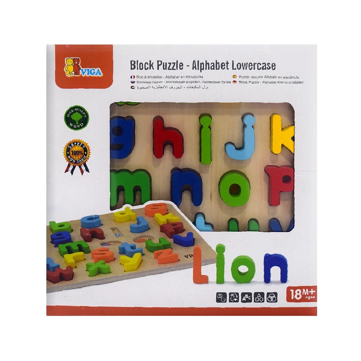 فيجا - بازل الحروف الإنجليزية الصغيرة