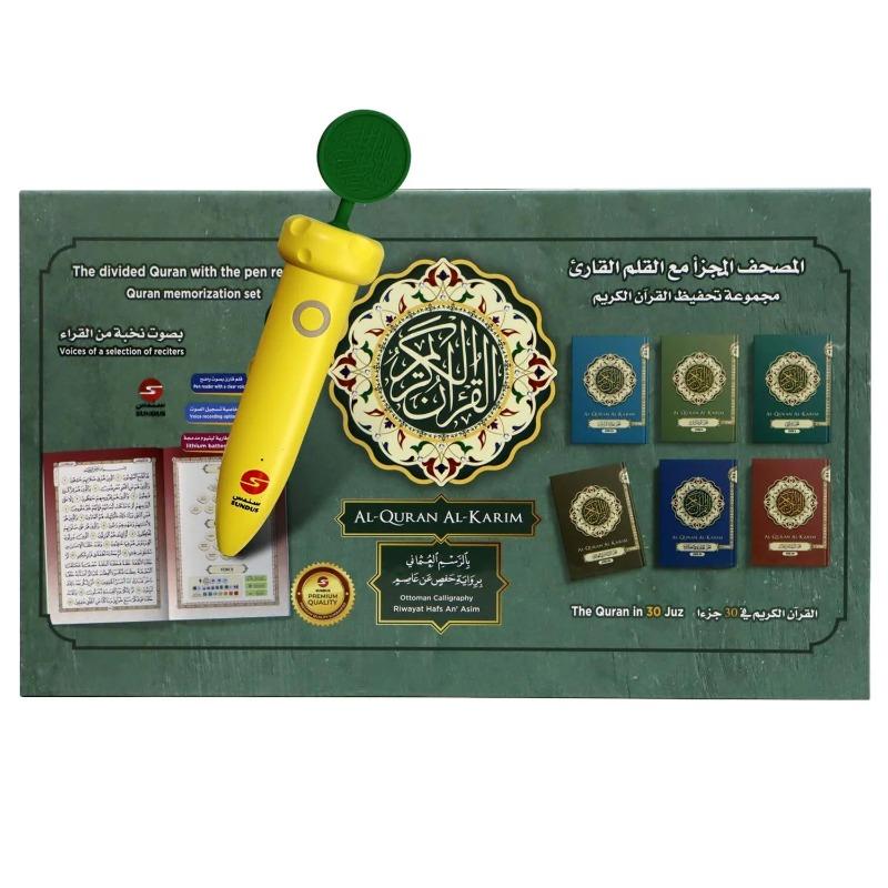 Sundus 30 Juza Divided Quran With Pen Reader