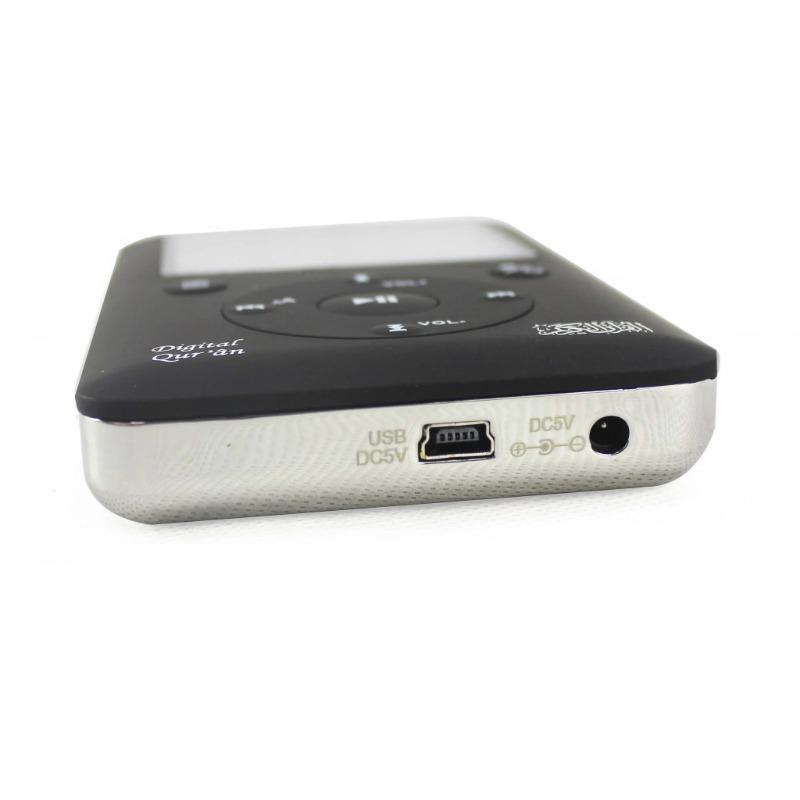 سندس - جهاز سماعة القرآن الكريم الرقمية