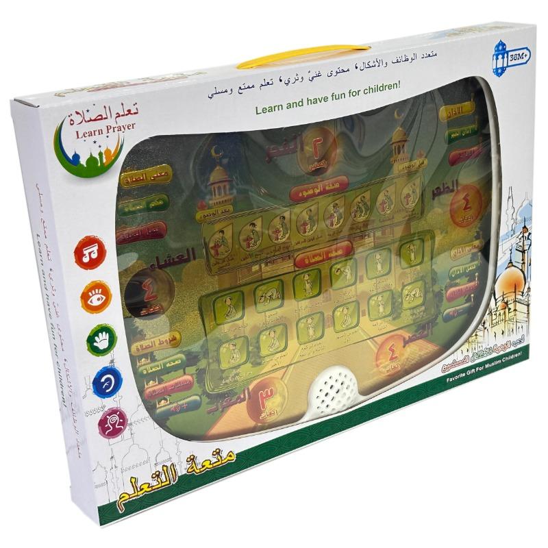 Prayer & Ablution And Purity Learning Machine