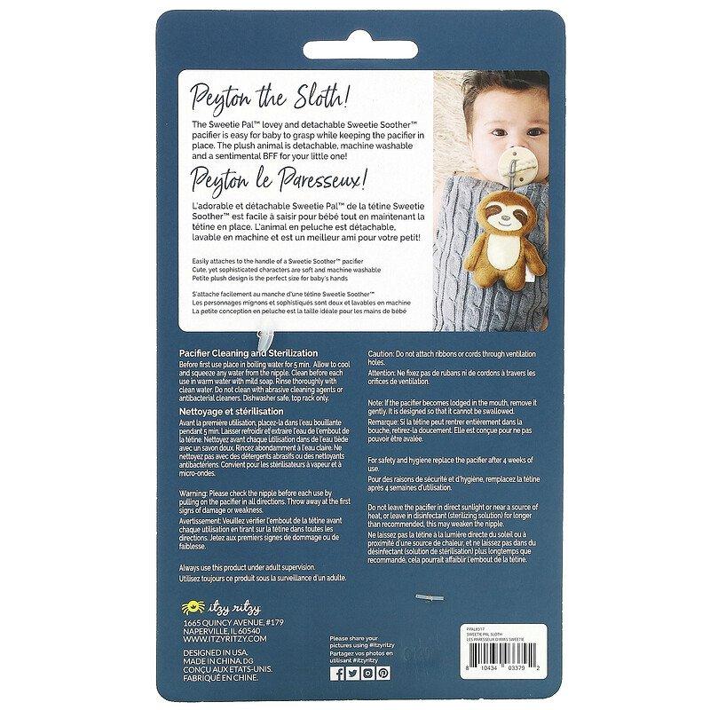 إتزي ريتزي - لهاية الأطفال قابلة للفصل - دب الكسلان