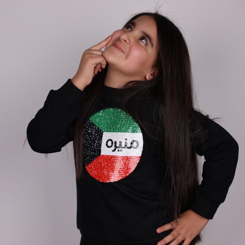 Kuwait Flag Black Sequins Sweater