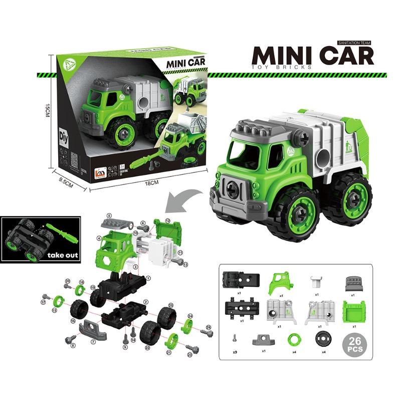 سيارات تركيب تعليمية صغيرة - شاحنة إعادة التدوير