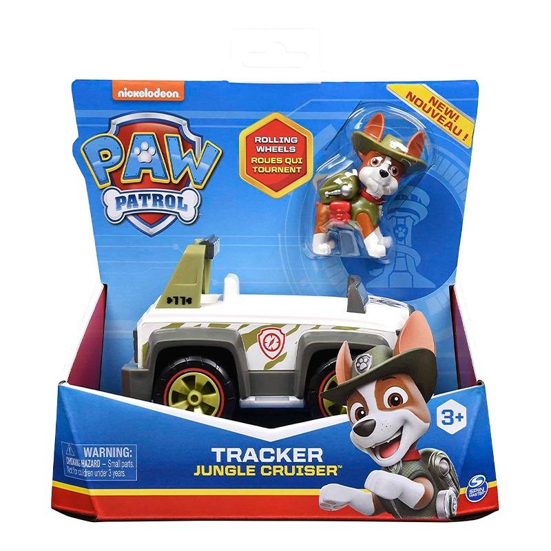 Paw Patrol Rescue ATV - Ryder