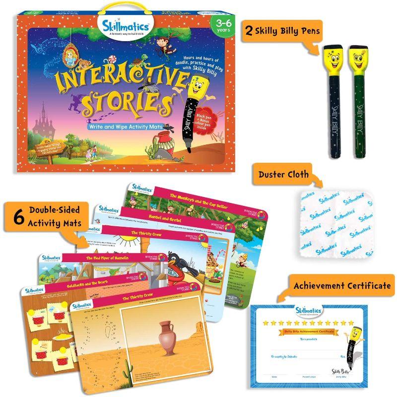 سكيل ماتيكس - القصص التفاعلية