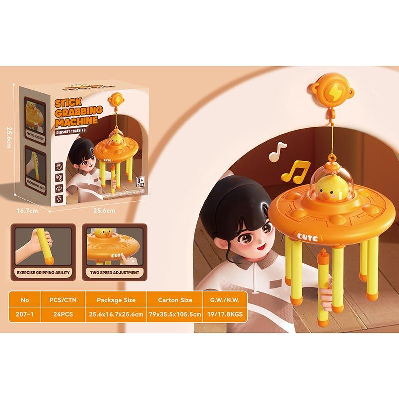 لعبة آلة الإمساك بالعصا