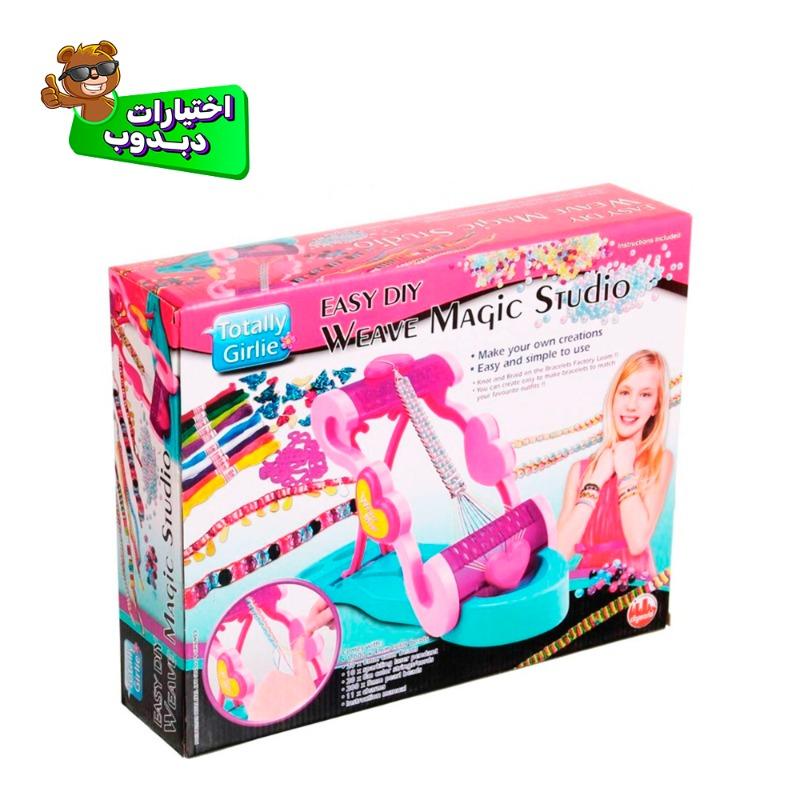 توتالي جيرلي - ماكينة نسج الأساور والقلائد