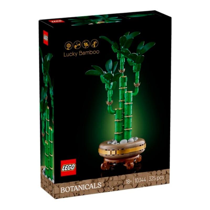 ليجو - مجموعة بناء لوكي بامبو بلانت 325 قطعة 10344