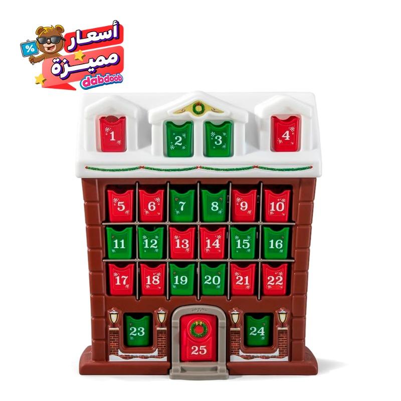 ستيب تو - تقويم بتصميم كوخ ثلجي