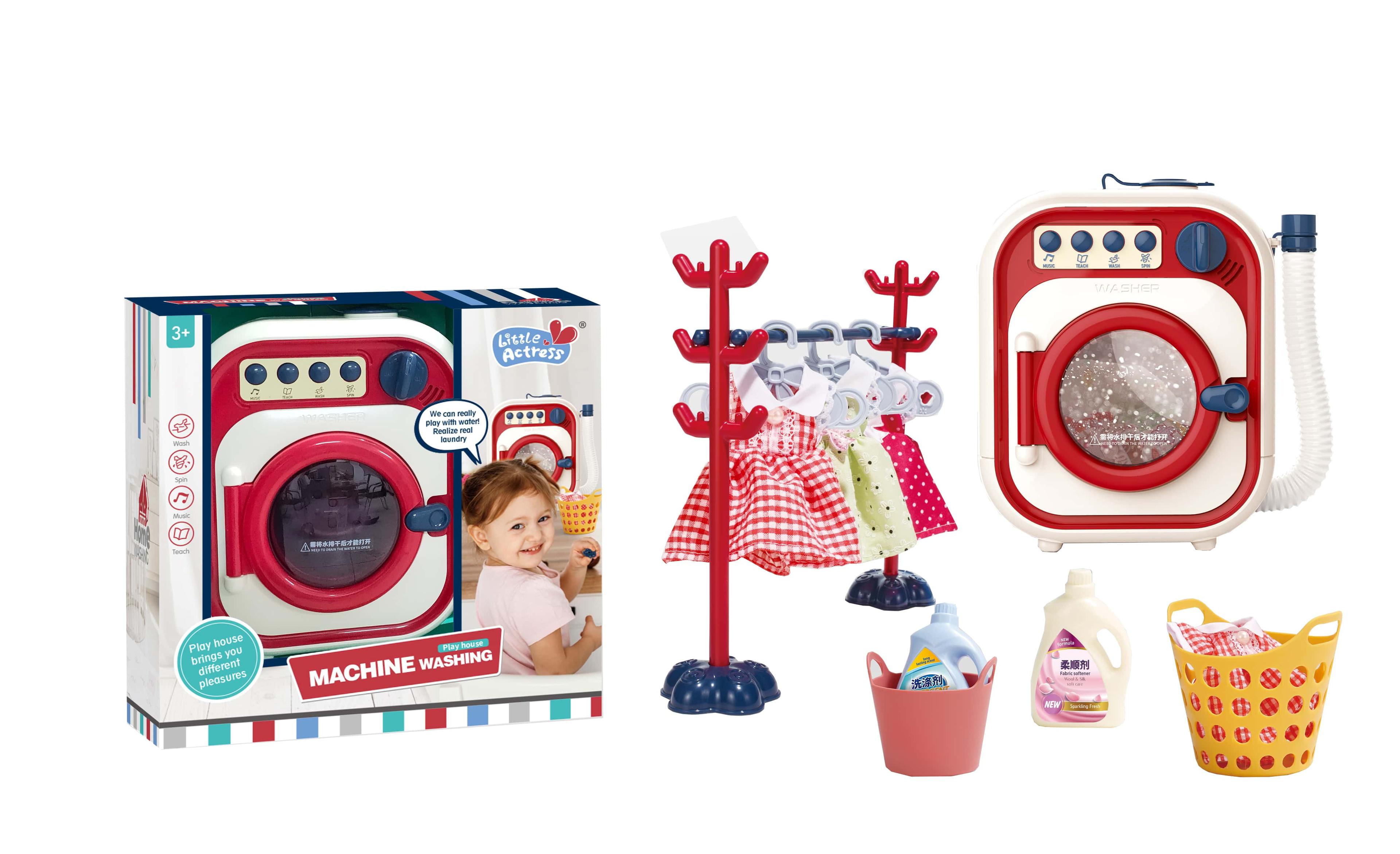 ليتل اكترس - لعبة غسالة الملابس