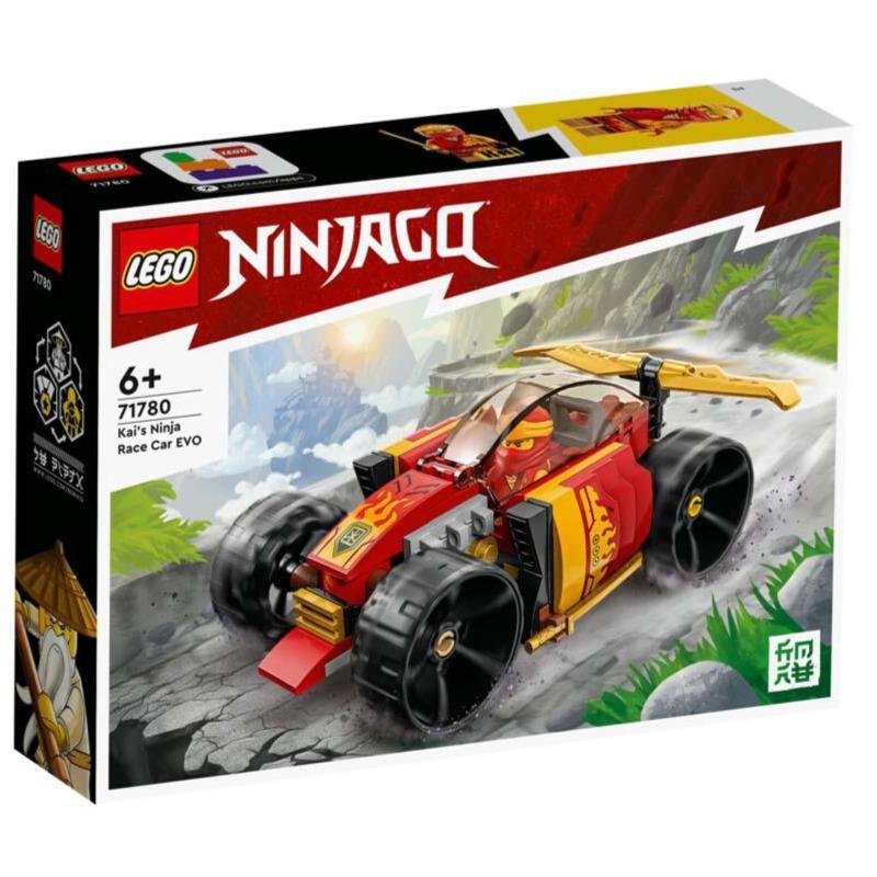 LEGO NINJAGO Kais Ninja Race Car EVO Building Toy Set - 94 Pcs