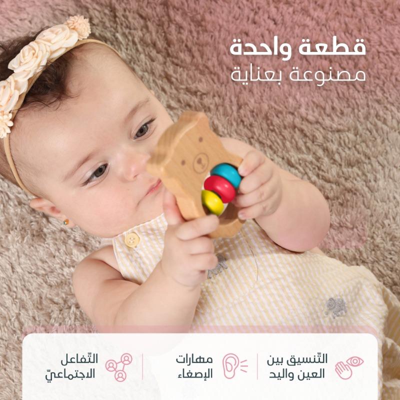 Bimbly Bear Rattle