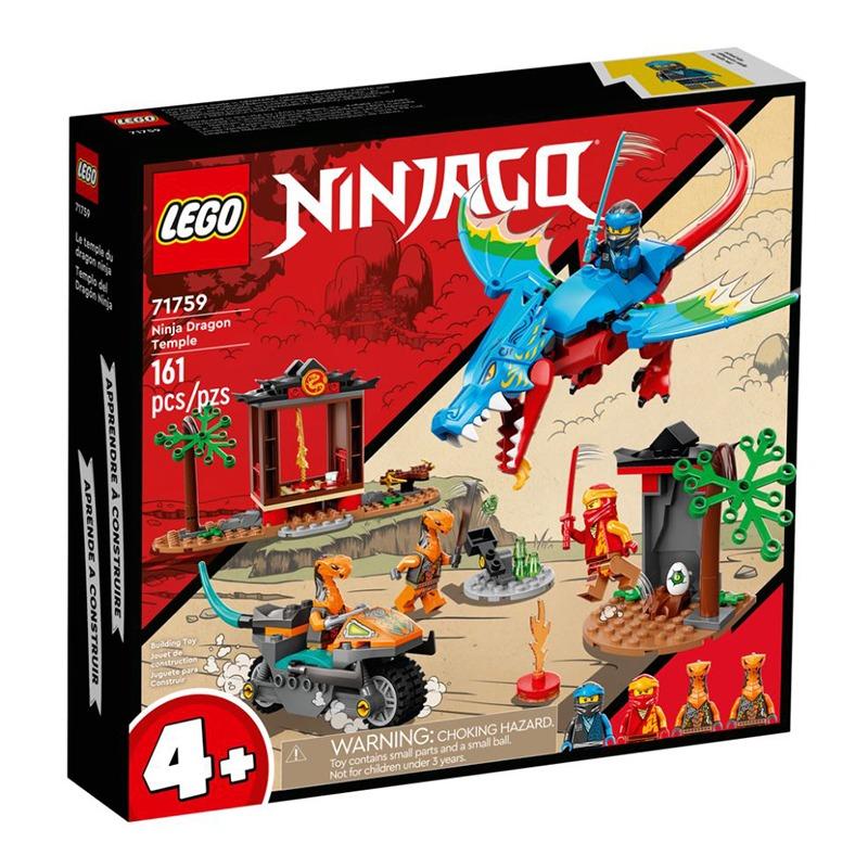 LEGO Ninjago Ninja Dragon Temple Building Set