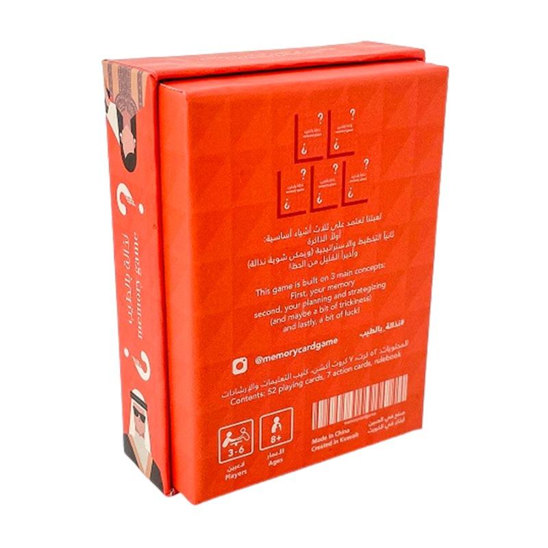 لعبة الذاكرة