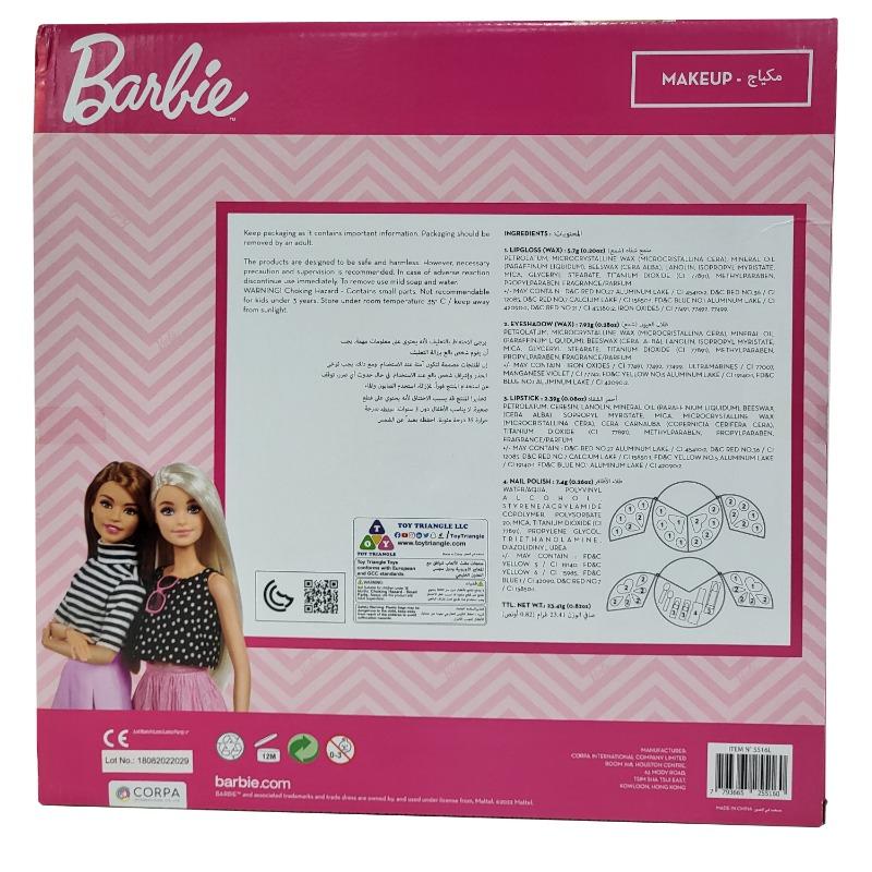 باربي - مجموعة أدوات التجميل