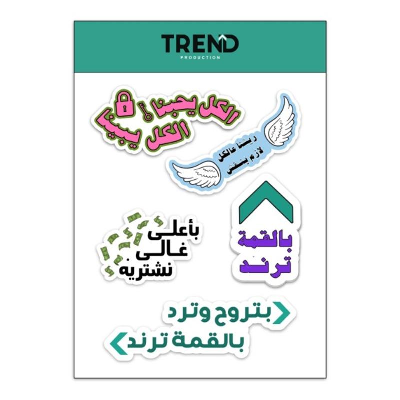 Trend Sticker Sheet - Wings