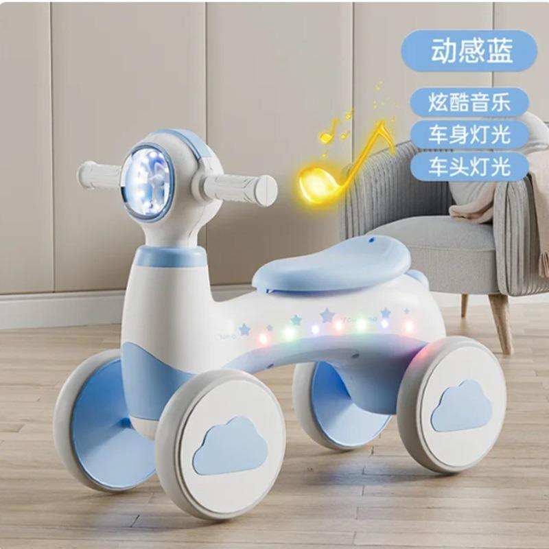 4 Wheels Bike With Light