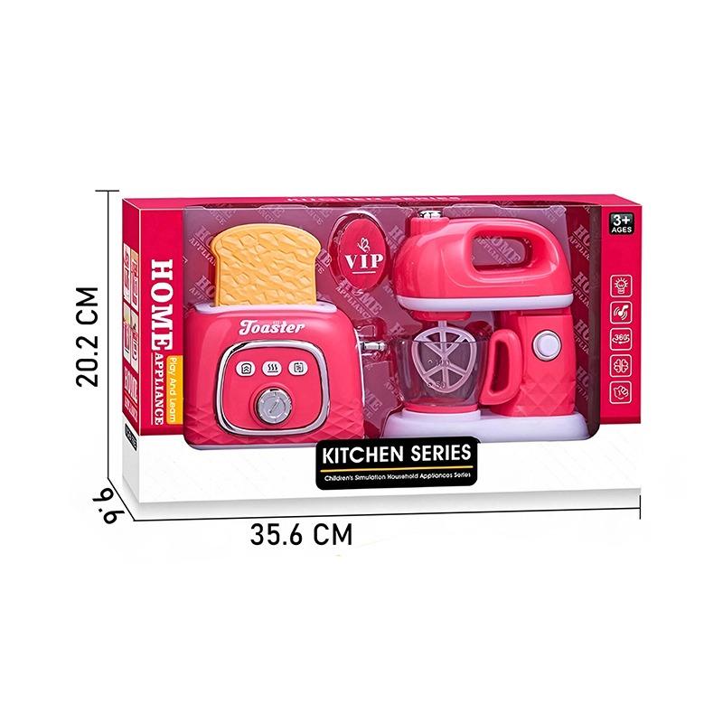 مجموعة أجهزة المطبخ الصغيرة