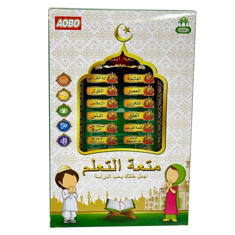 Quran & Prayers Learning Machine - Assorted