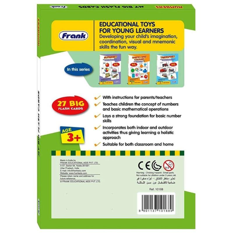 فرانك - لعبة بطاقات الفلاش لتعلم الارقام 27 بطاقة