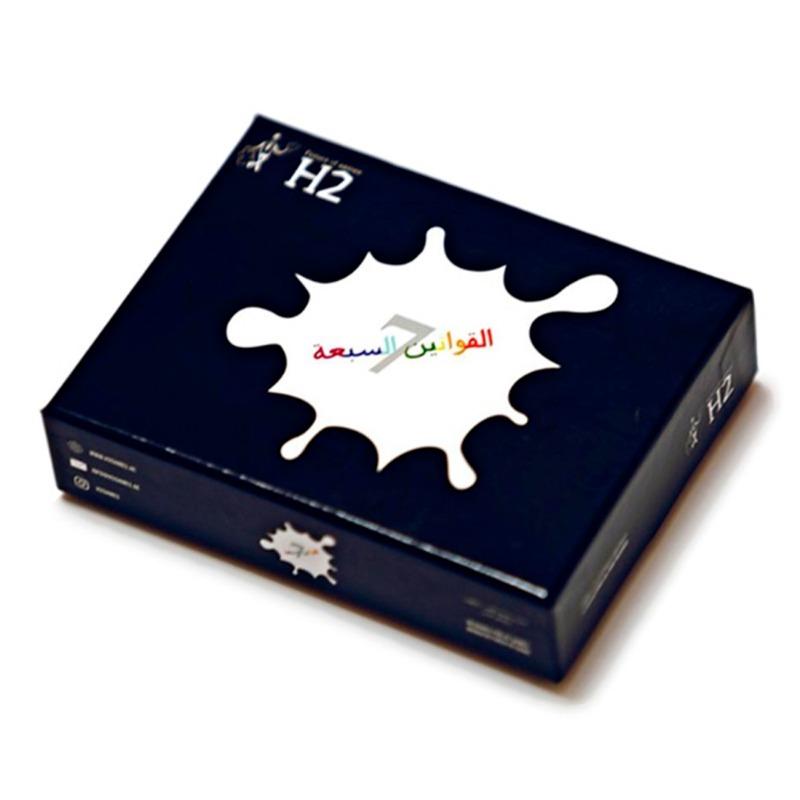 لعبة القوانين السبعة