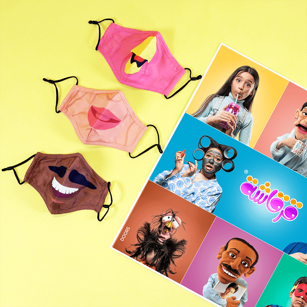 بوستر قرقاشة مع 3 ماسك