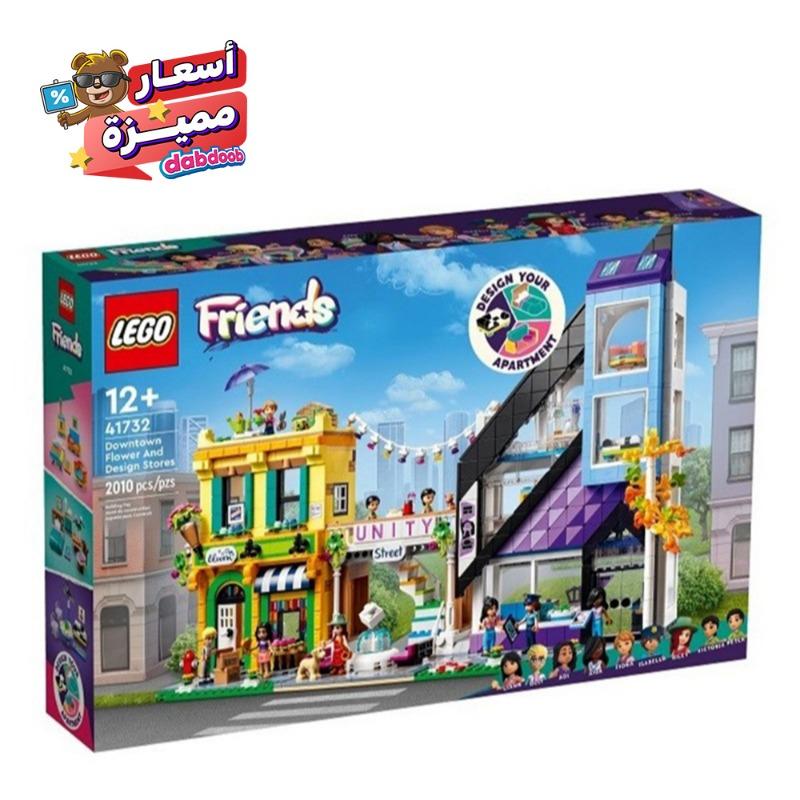 LEGO Friends Downtown Flower And Design Stores Building Toy Set - 2010 Pcs 41732