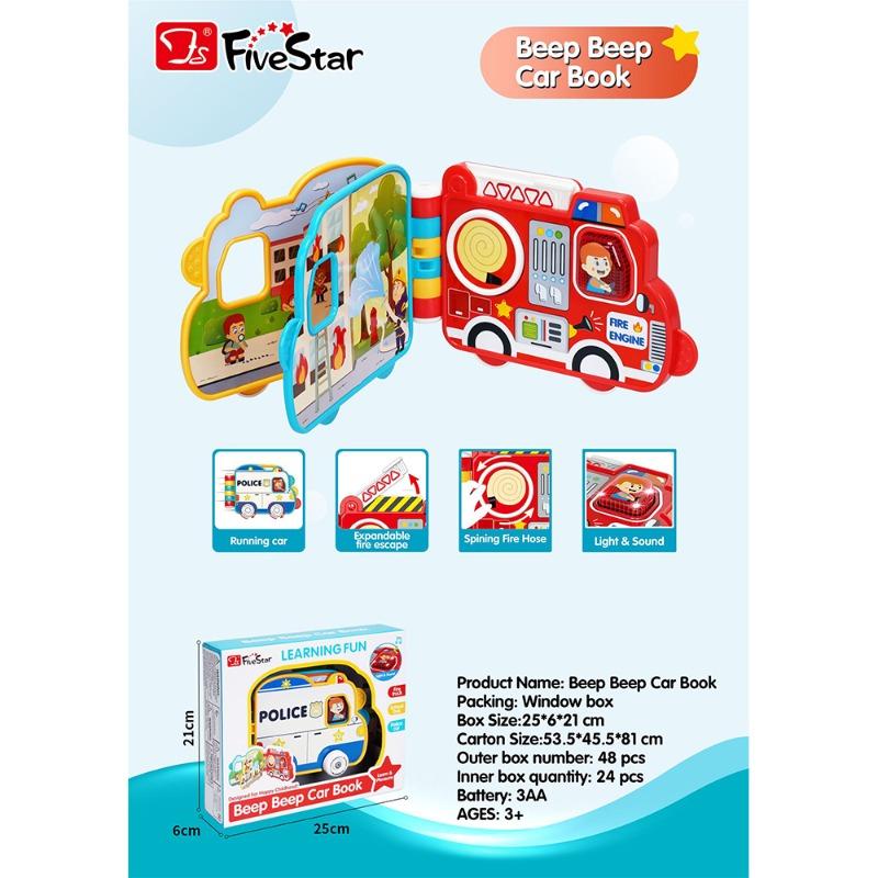كتاب تفاعلي تعليمي "سيارات سعيدة" مع الأضواء والأصوات