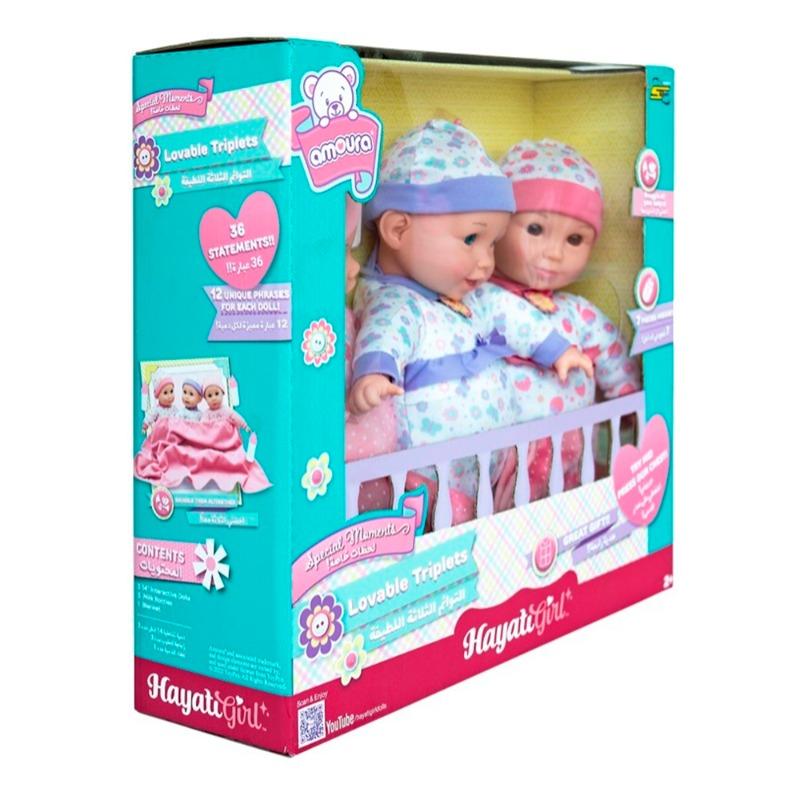 Hayati Baby Amoura doll 14 inch 3 dolls