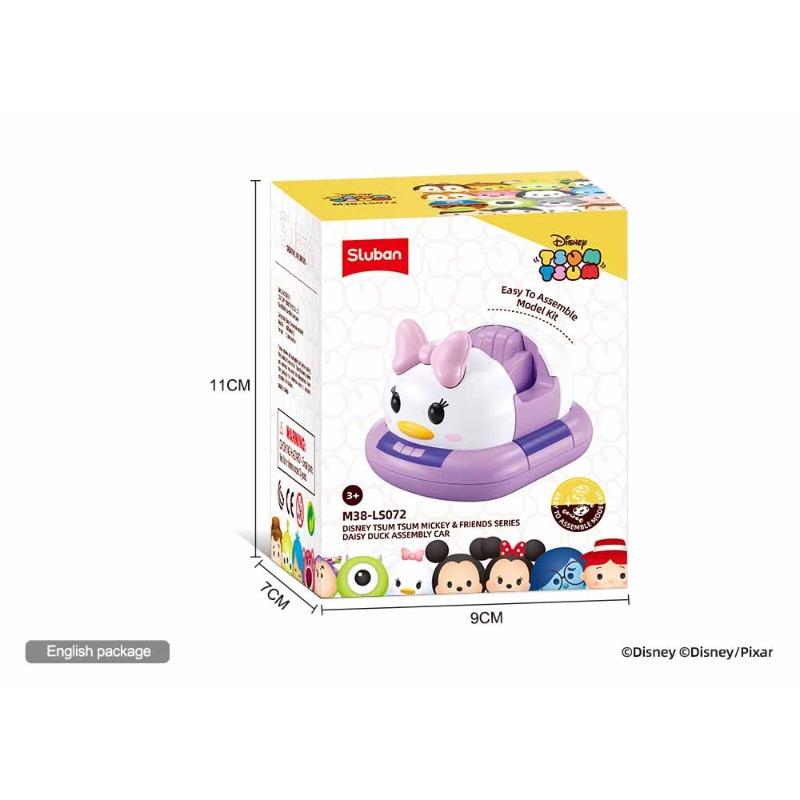 Tsum Tsum Daisy Duck Double Recoil Bumper Car Sluban 19 Pieces