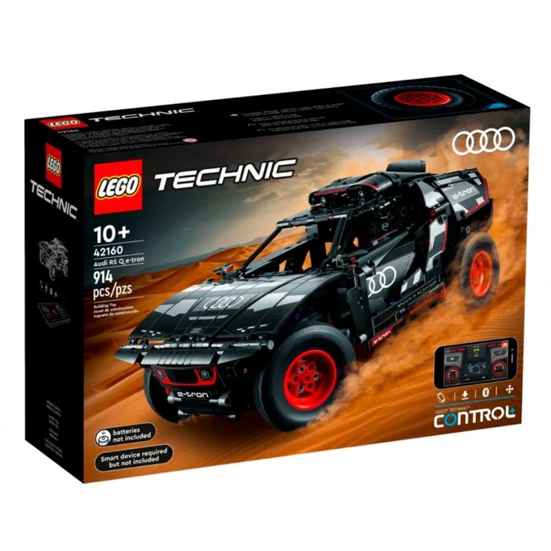 LEGO Technic Audi RS Q e-tron