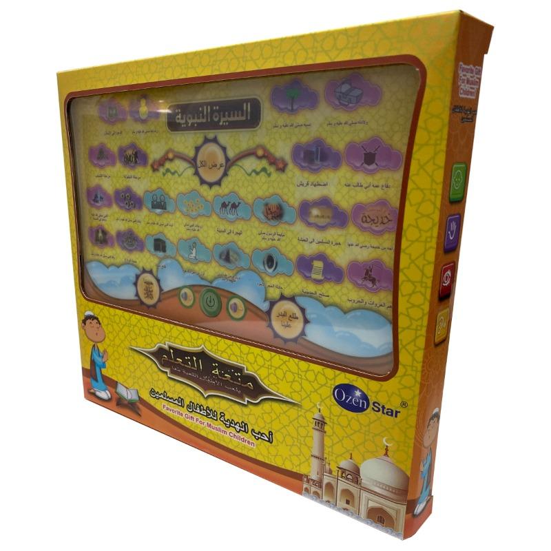 Arabic Learning Machine