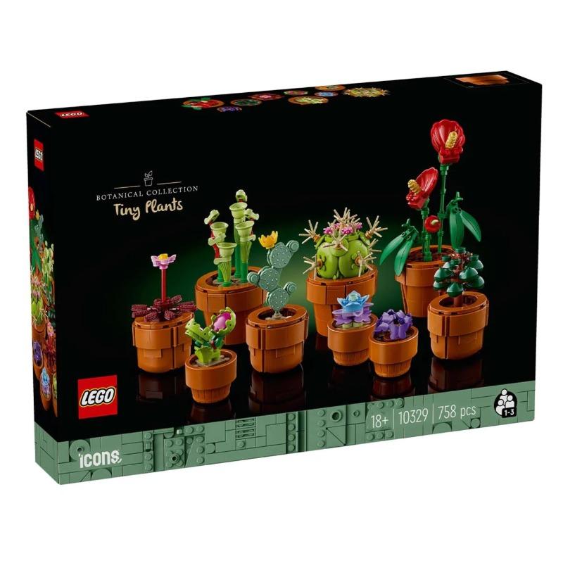 LEGO Tiny Plants V29
