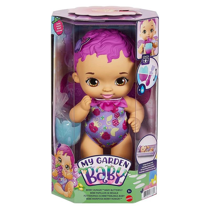 ماي جاردن بيبي - بيري هنقري تصميم رسومات التوت - بنفسجي