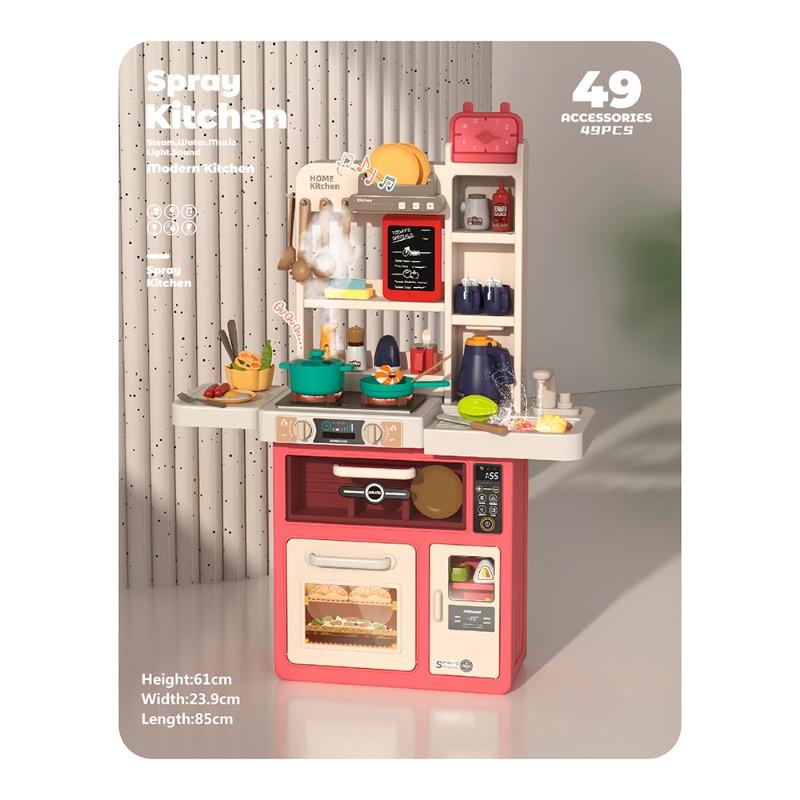 Sanjiao - Spray Kitchen 88 cm - 49 Pieces