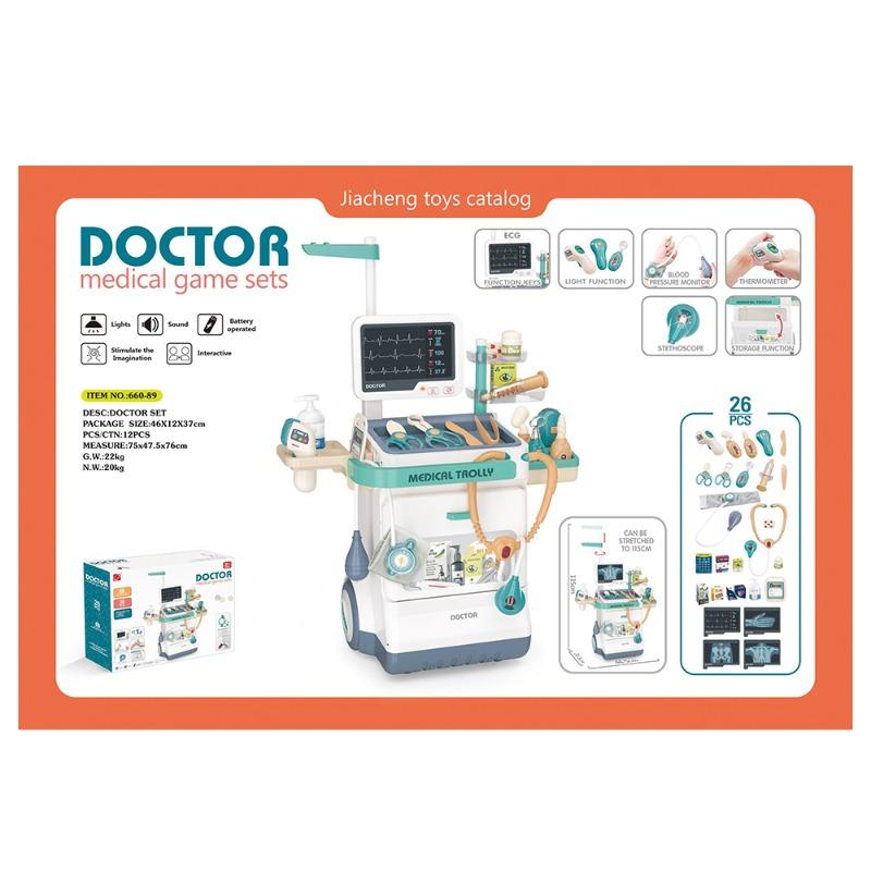 مجموعة الأجهزة الطبية للأطفال مع طاولة علاج وجهاز أشعة وتخطيط قلب