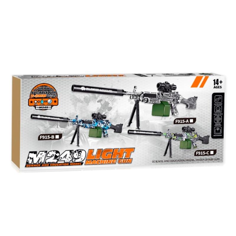 أم 249 - قناص الهجوم المائي