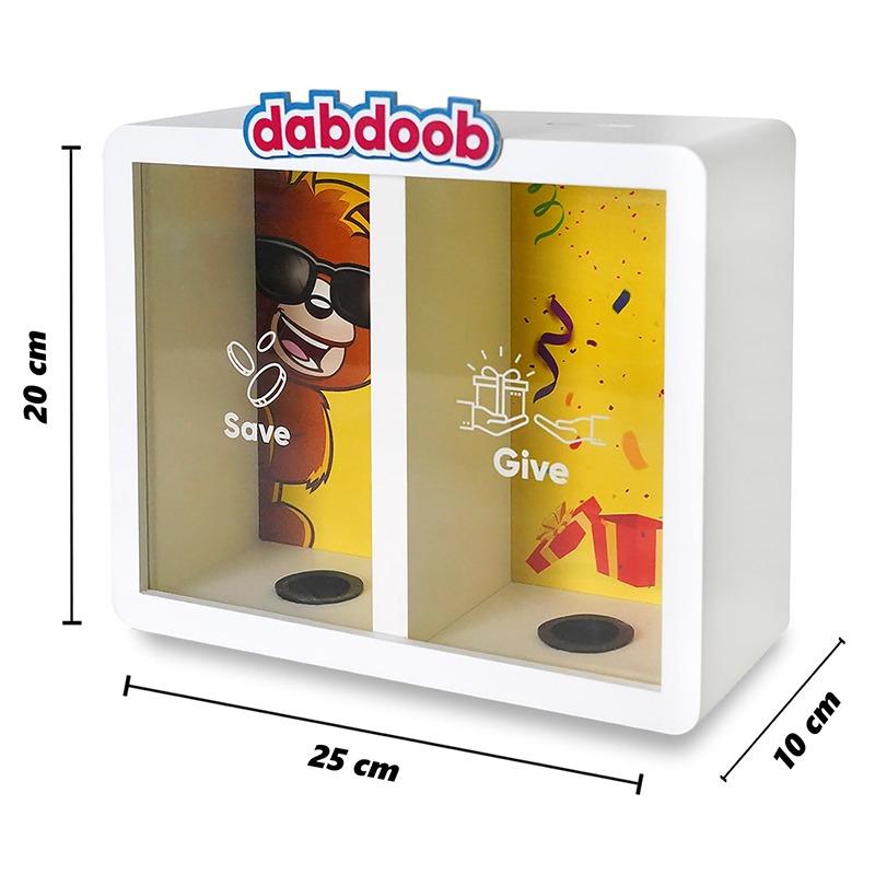 حصـالة دبـدوب