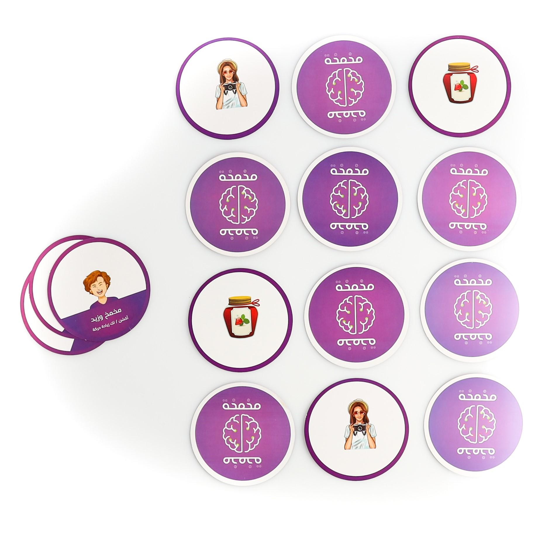 لــعبة مخمخة