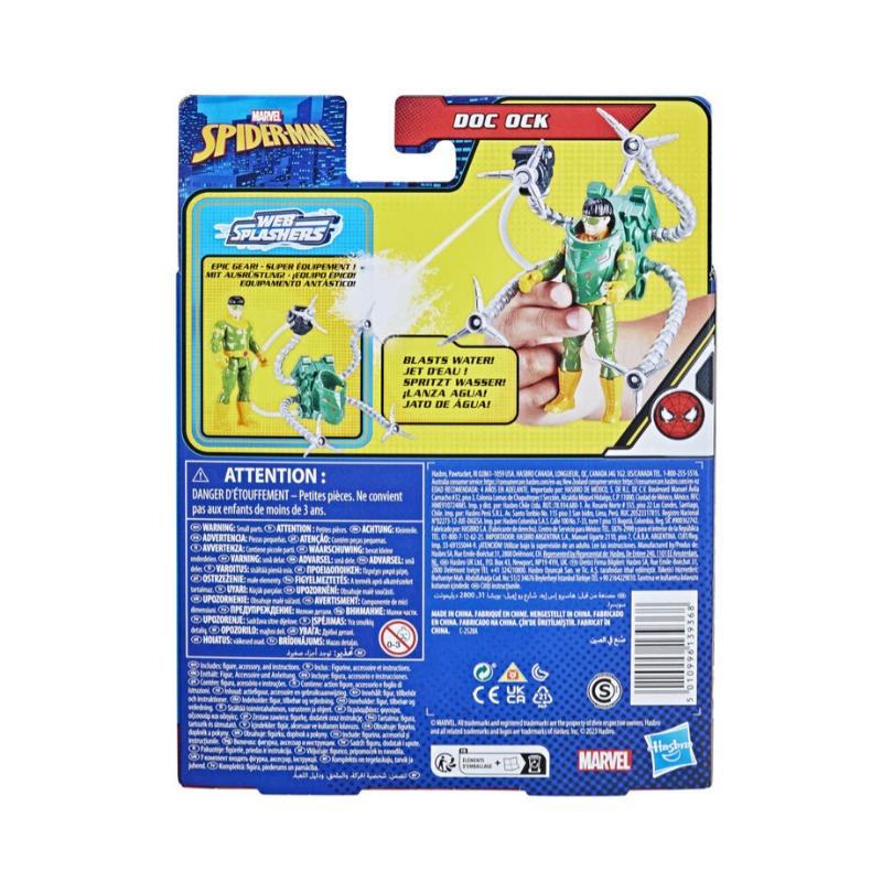 مارفل سبايدرمان - مجسم شخصية أكوا ويب دوك أوك